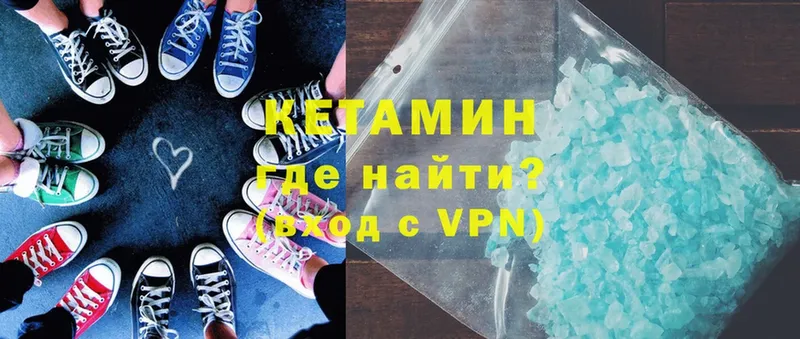 Кетамин ketamine  кракен онион  Кирс 